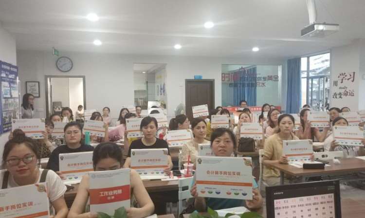 重庆金博职业培训学校