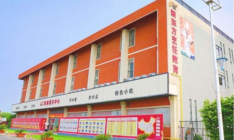 珠海新东方烹饪培训学校
