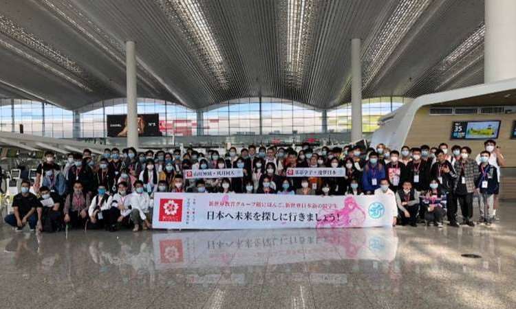 厦门樱花国际日语