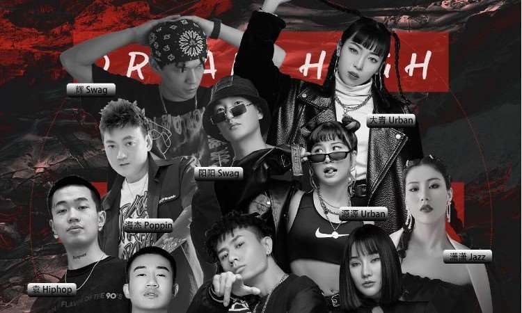 郑州DH流行舞培训