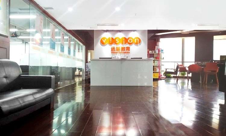 重庆市远景职业培训学校