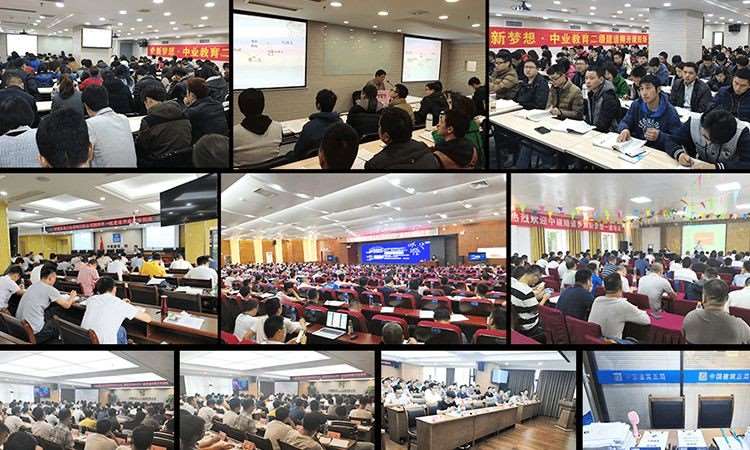 重庆新梦想教育