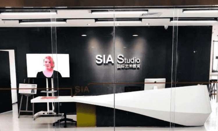 上海SIA国际艺术教育