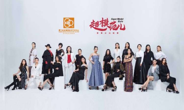 厦门超模范儿时尚美育教育