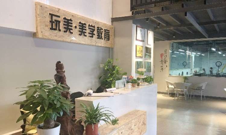 长沙玩美化妆培训学校