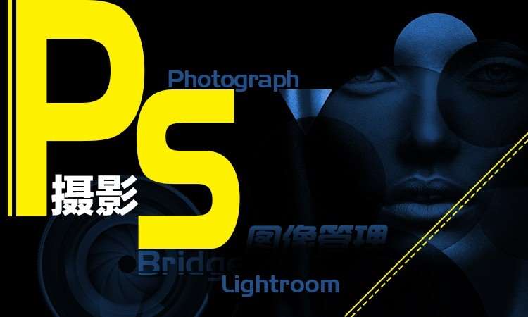 烟台M99艺术设计培训（环艺）