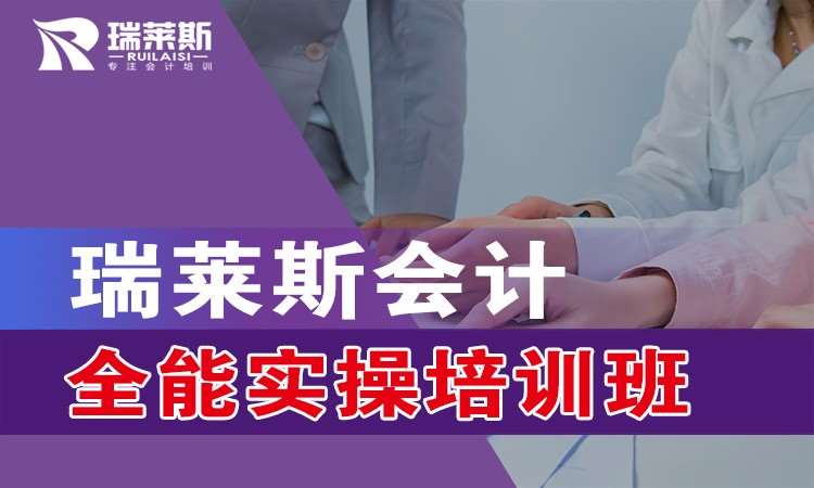 长沙财务管理专业培训