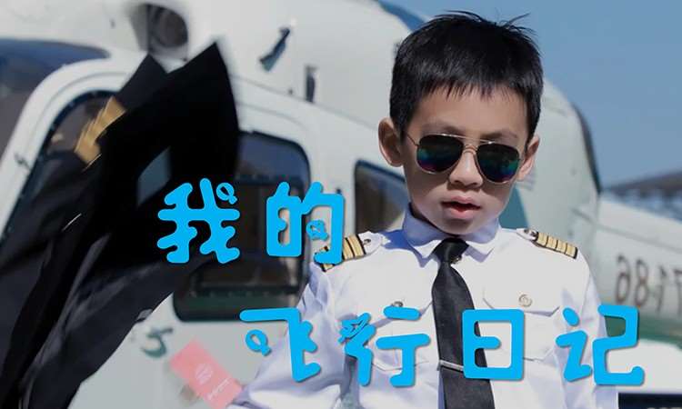 杭州儿童军事冬令营