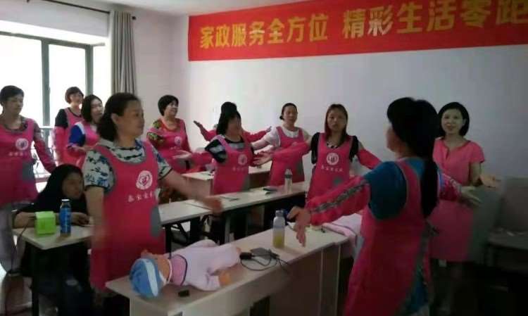 武汉鑫宝宝家政