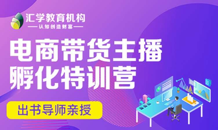 深圳淘宝搜索培训