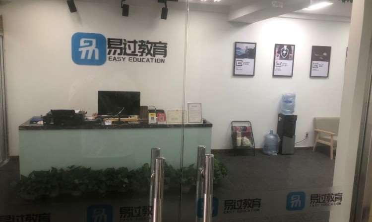 南京易过教育