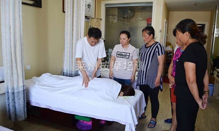 烟台康尔乐推拿培训