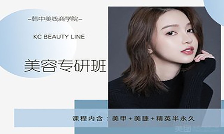 郑州美甲+美睫+半永久