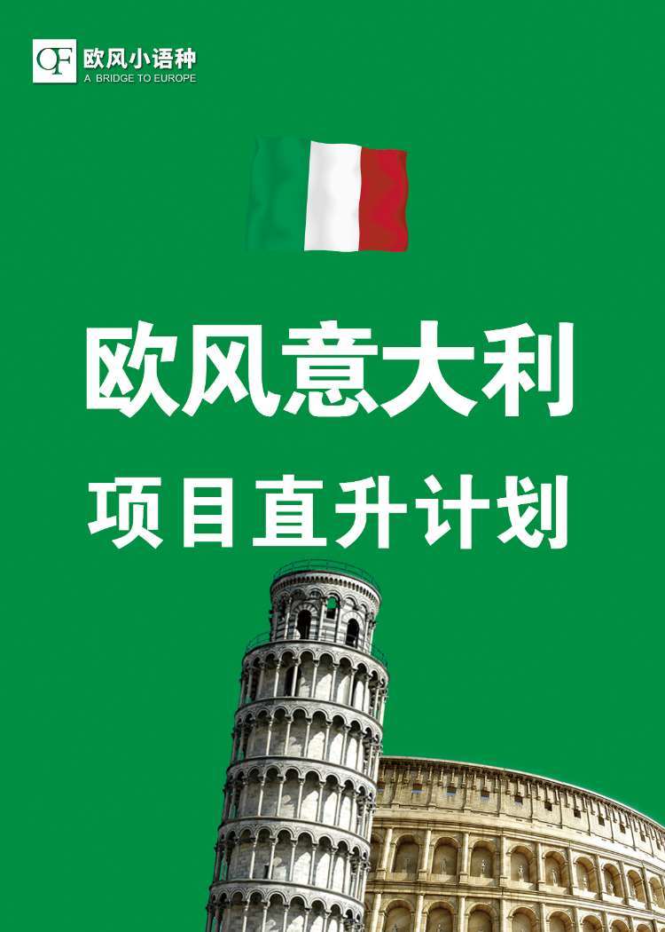 苏州国外留学预科