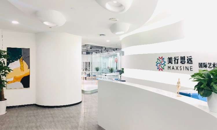 西安美行思远国际艺术教育