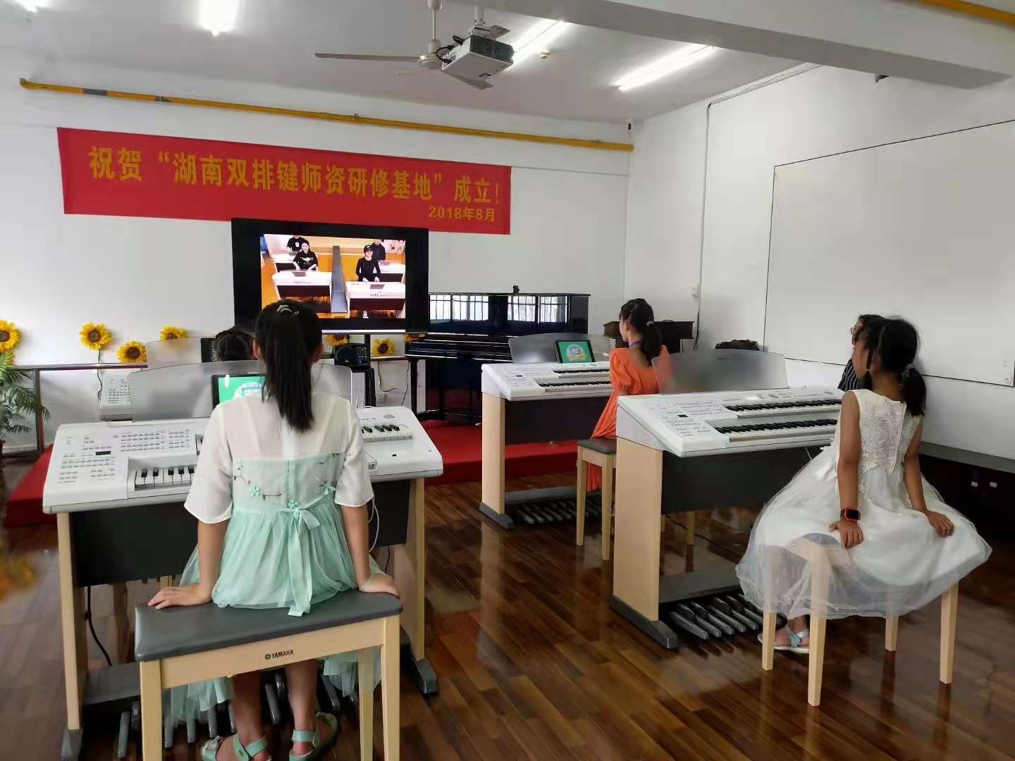 长沙双排键培训