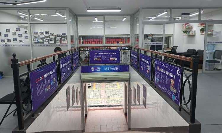 广州南武中学人工智能研学基地