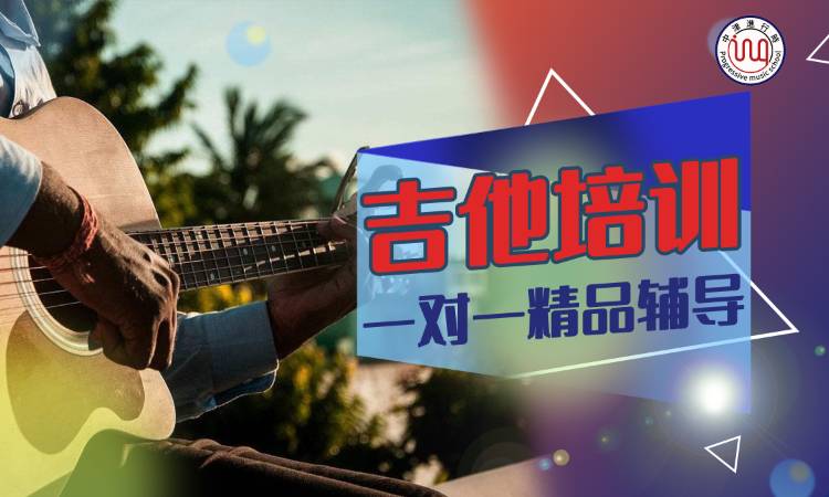 天津木吉他课程