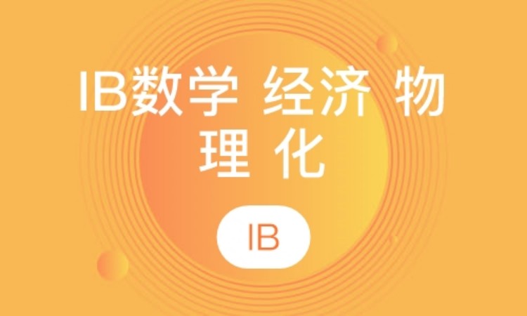 苏州申请到美国留学