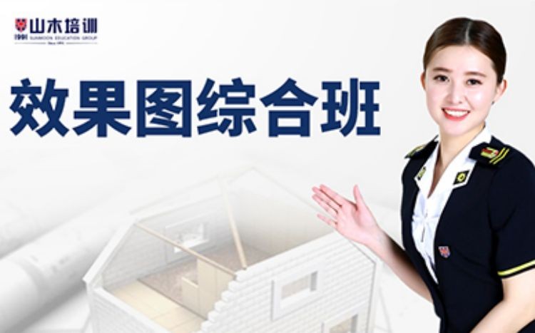 西安平面设计学习班