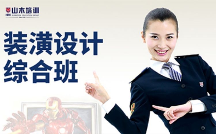 西安建筑设计专业课程