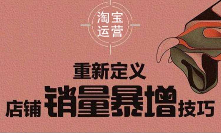 成都高升电脑培训