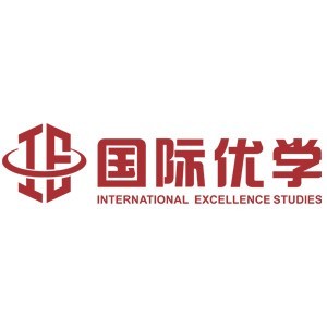 长春国际优学