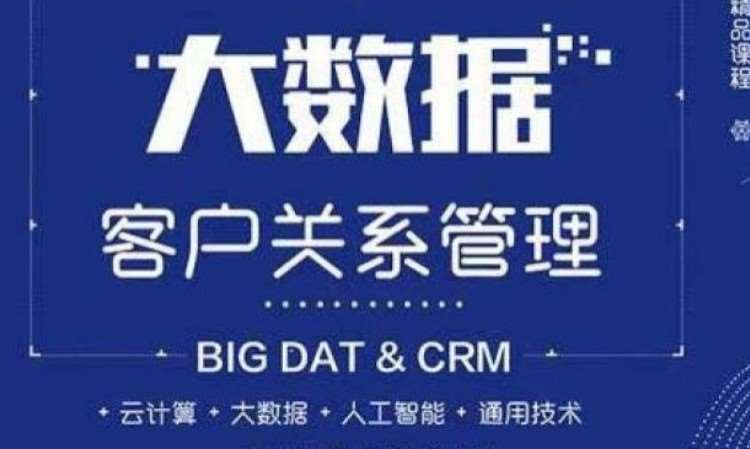 北京惠德培训机构