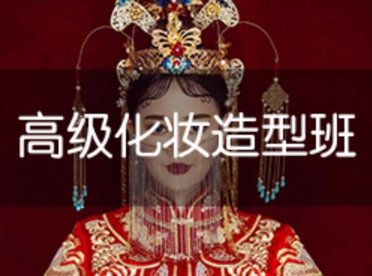 南宁****学校（未认证机构）