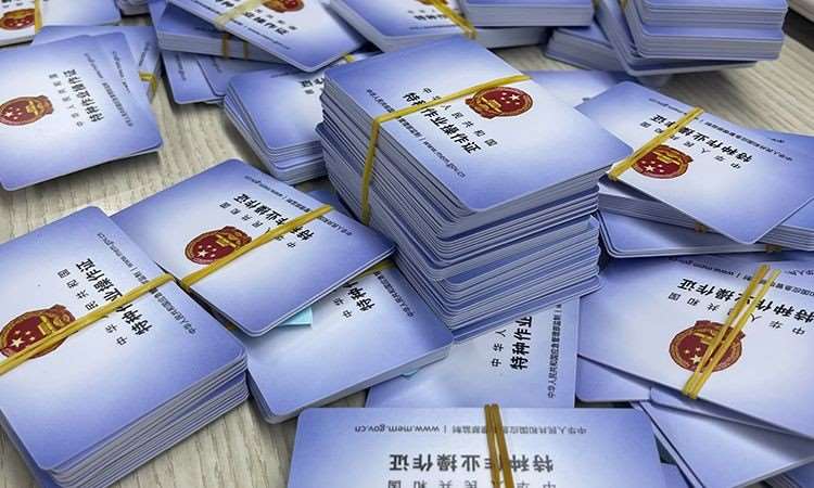 成都市筑信职业技能培训学校