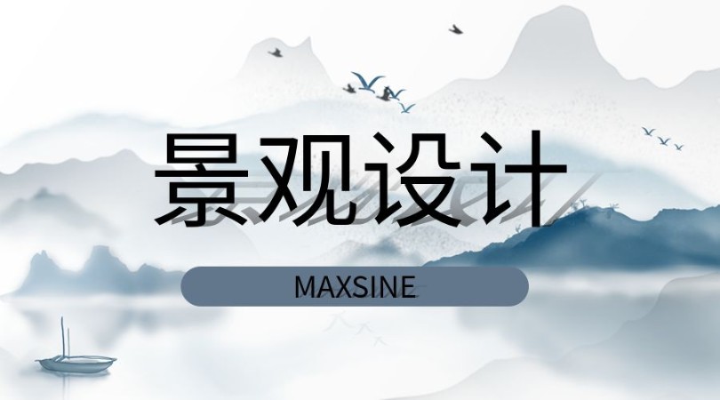 上海建筑设计培训机构