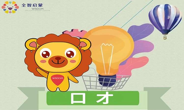 济南少儿口才培训中心