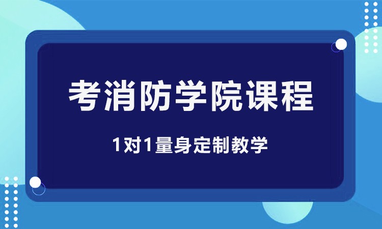 重庆直招士官定向生的学校