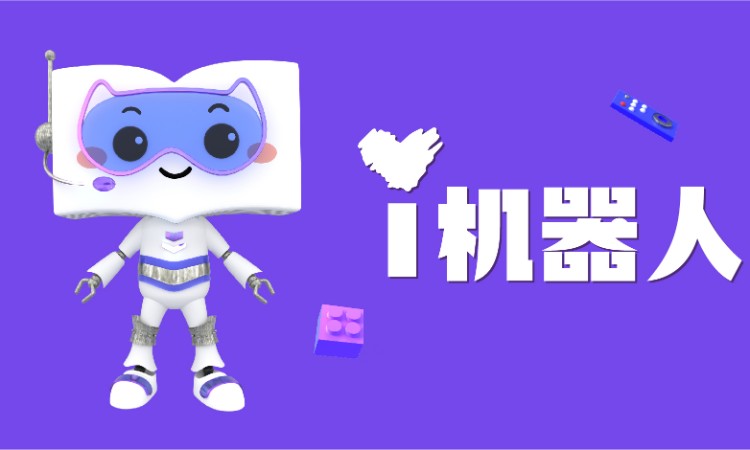 天津青少年编程教育