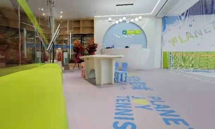 乐动星球网球俱乐部（大坪店）