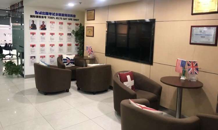 智课教育（上海）