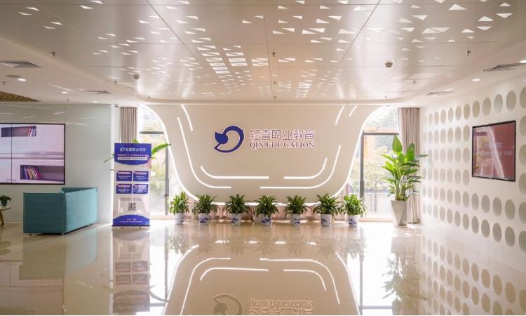 深圳轻喜到家职业技能培训