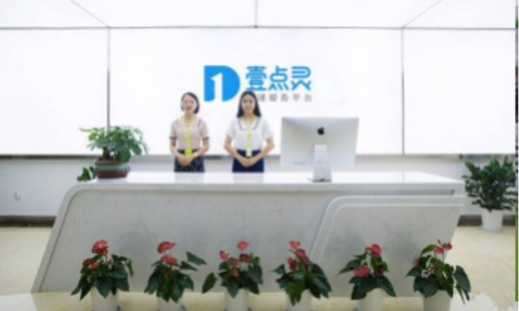 杭州壹点灵心理教育