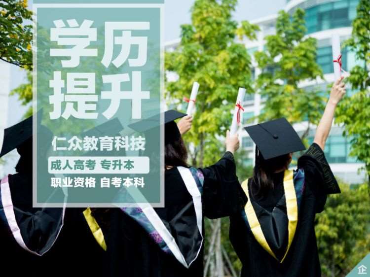 公共营养师 资格证