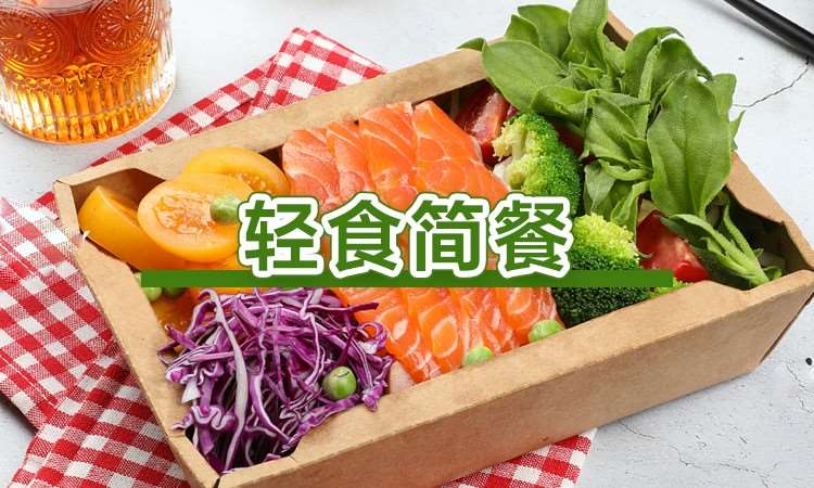 太原厨师考证培训