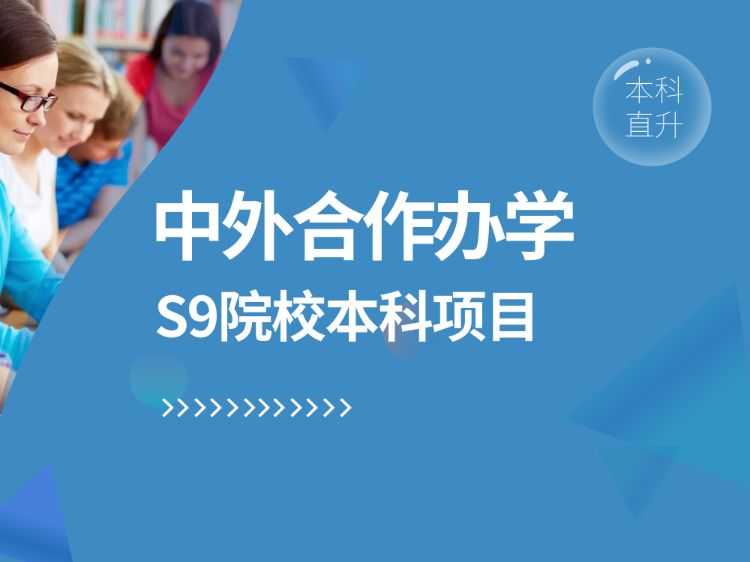 青岛实用雅思英语培训班