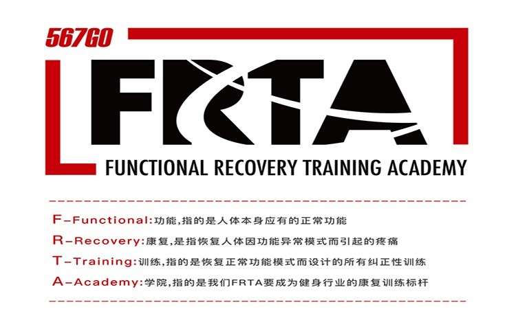 郑州健身教练培训班