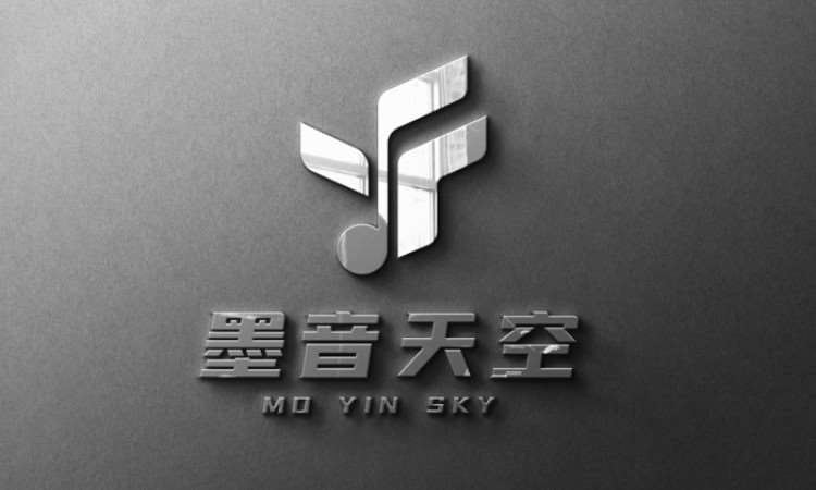 西安墨音天空音乐艺术中心