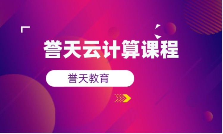 长沙网络设计工程师培训