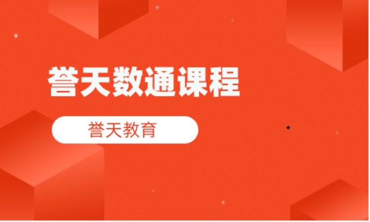 长沙华为hcie培训