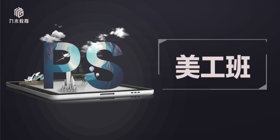 长沙室内设计学校