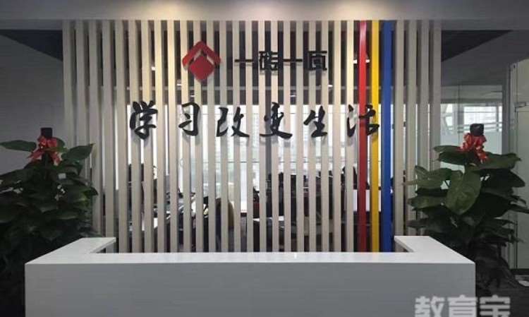 广州一砖一瓦教育