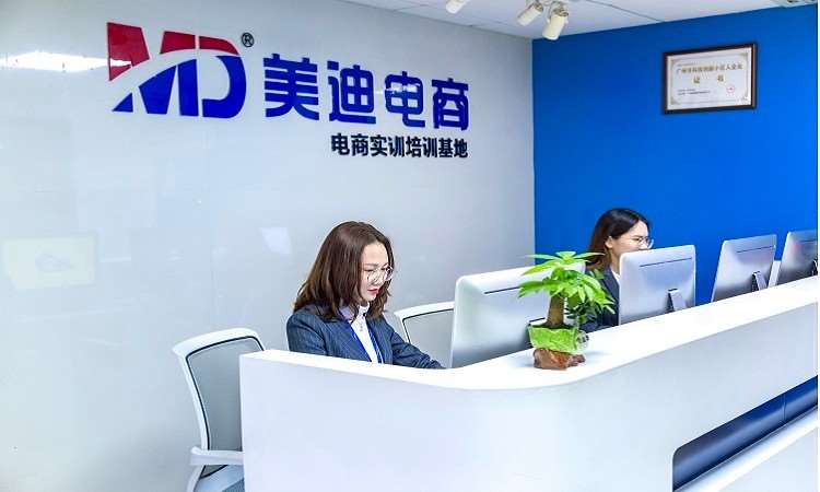 广州美迪教育