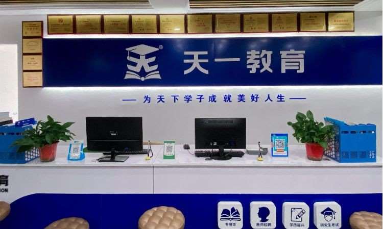 河北库课专升本