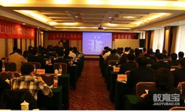 重庆名课堂企业培训网